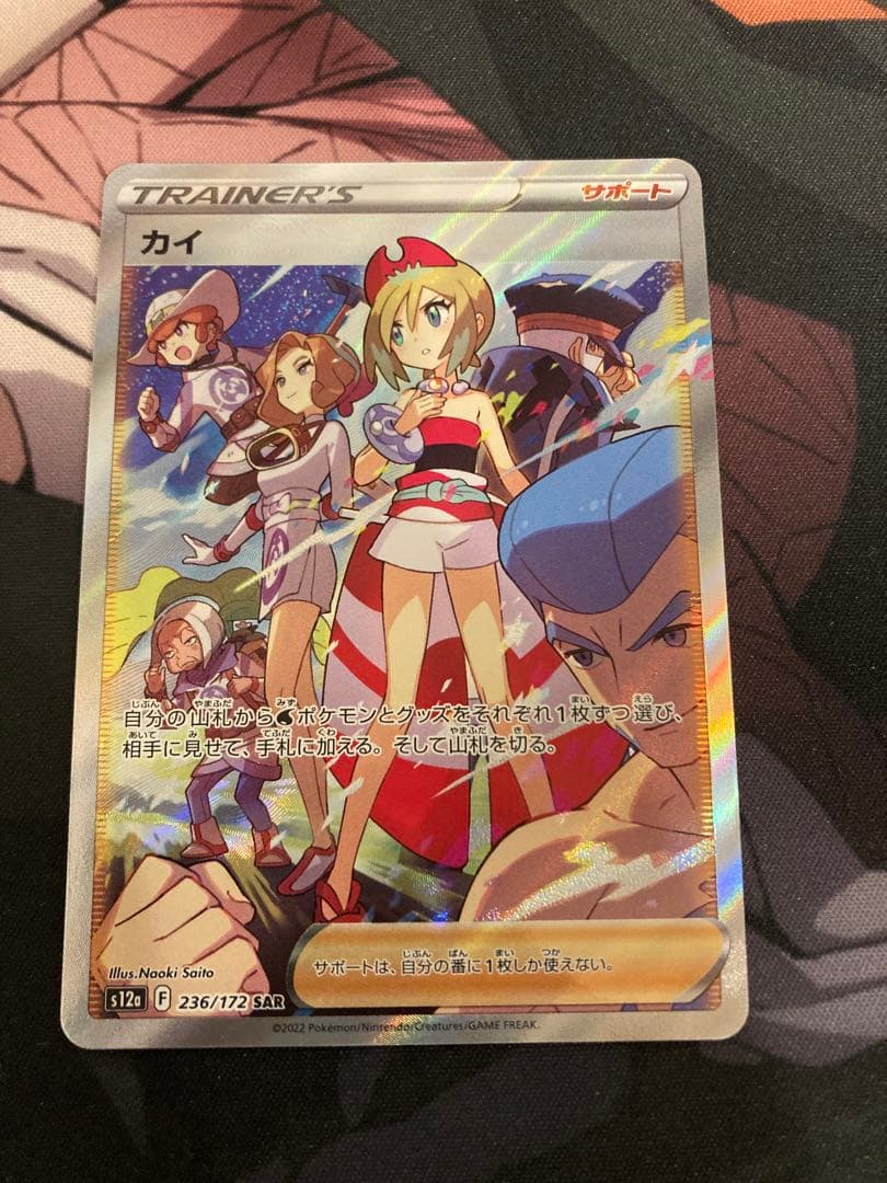 遊戯王デュエルモンスターズ東京ドーム ストラクチャーデッキ各3個 蟲