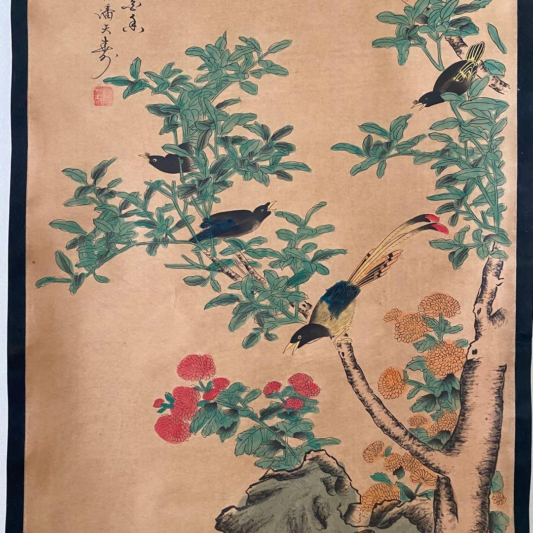 珍藏 大名家 潘天寿 山水図 掛け軸 中華民国・故宮博物院館藏