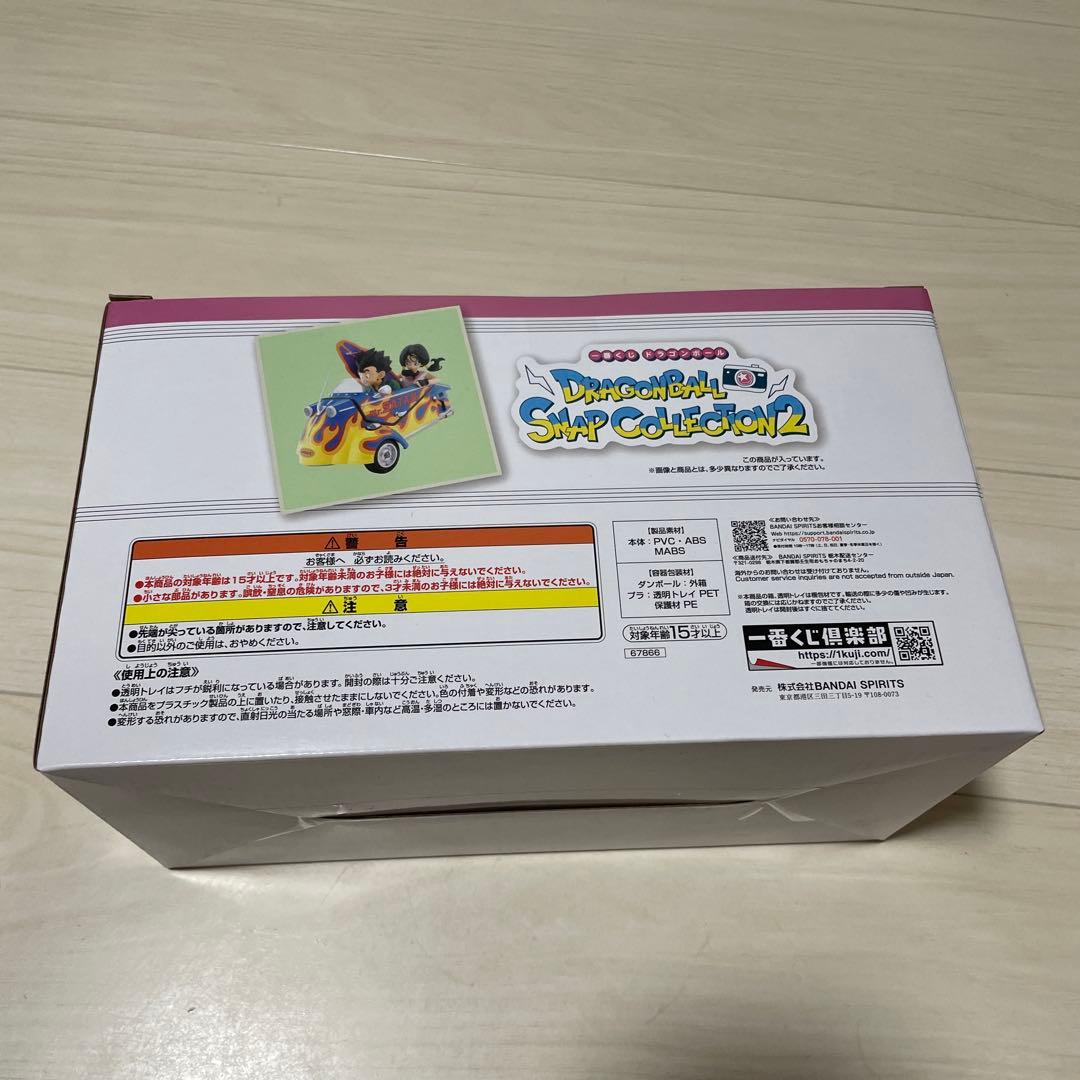 み*み様 ドラゴンボールスナップコレクション２　一番くじ　ラストワン賞孫悟飯&ビ