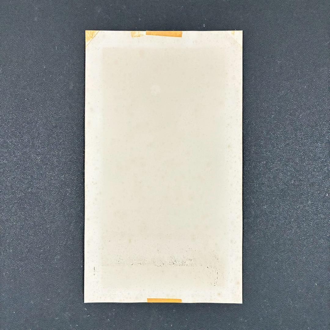 宮本秋風「十六夜月」木版画 直筆サイン・印章・エンボス印有 人気木版