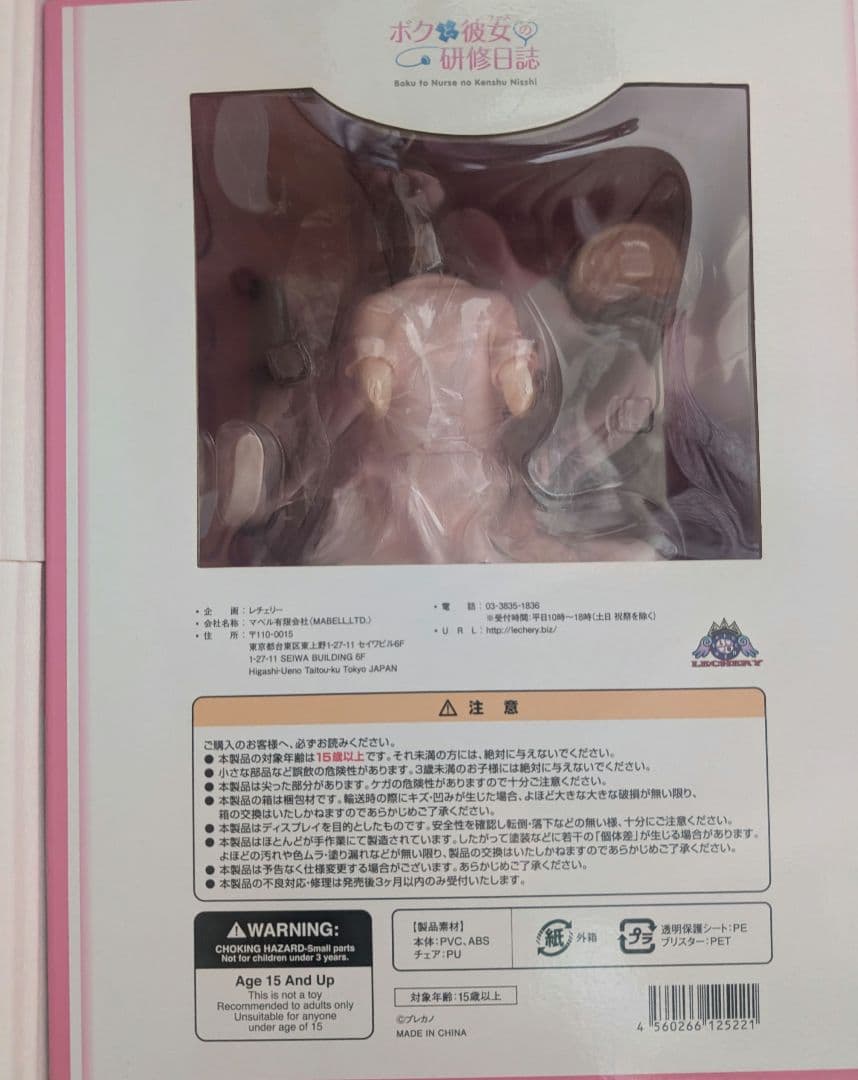 『最終値下げ中』『開封品』赤木澄 1/6スケールフィギュア 完成品