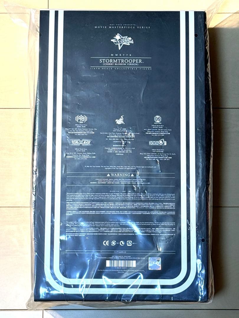 新品未開封 ストームトルーパー（サクラ版）SWCJ2025 ☆週末価格☆