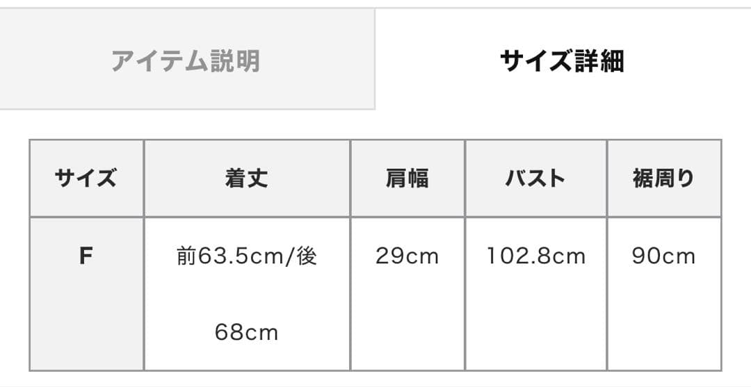 ETRE TOKYOヘンリーネックエアリータンクトップ ブラック