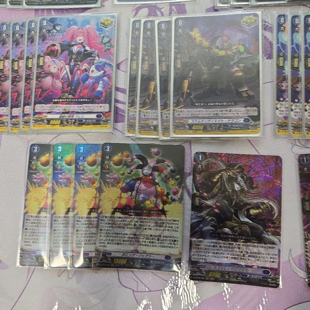 カードファイト!! ヴァンガード ブラグドマイヤーデッキセット　オマケ付き