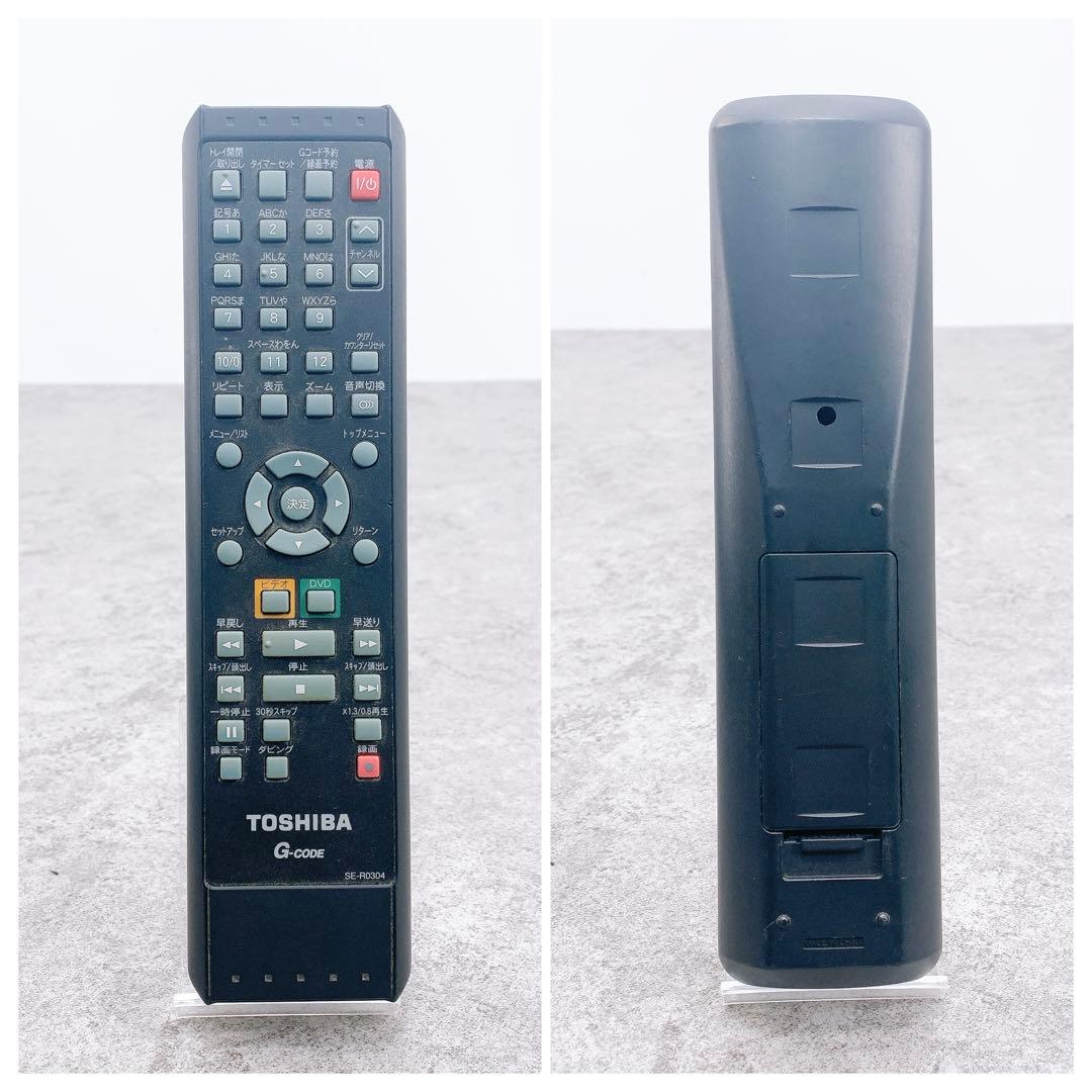 TOSHIBA 東芝　VTR-体型DVDレコーダー D-VR8K