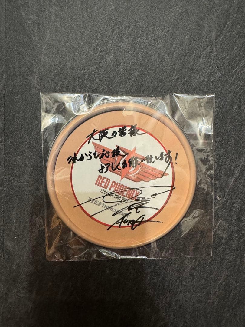 EXILE 佐藤大樹 サイン入りフリスビー フラッグ 佐藤大樹 世界 直筆