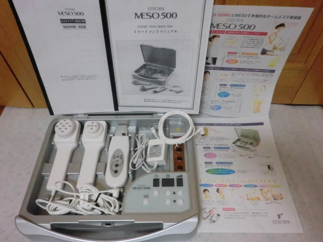 美容器 エステツイン メソ500