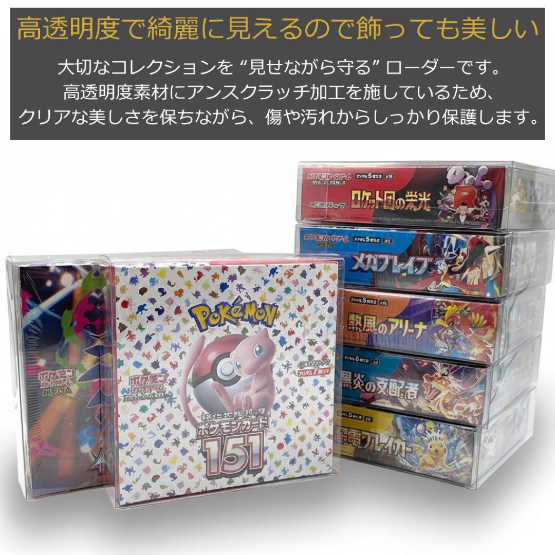 訳アリ特価品】ポケモンカードボックス専用ローダー20枚セット - メルカリ