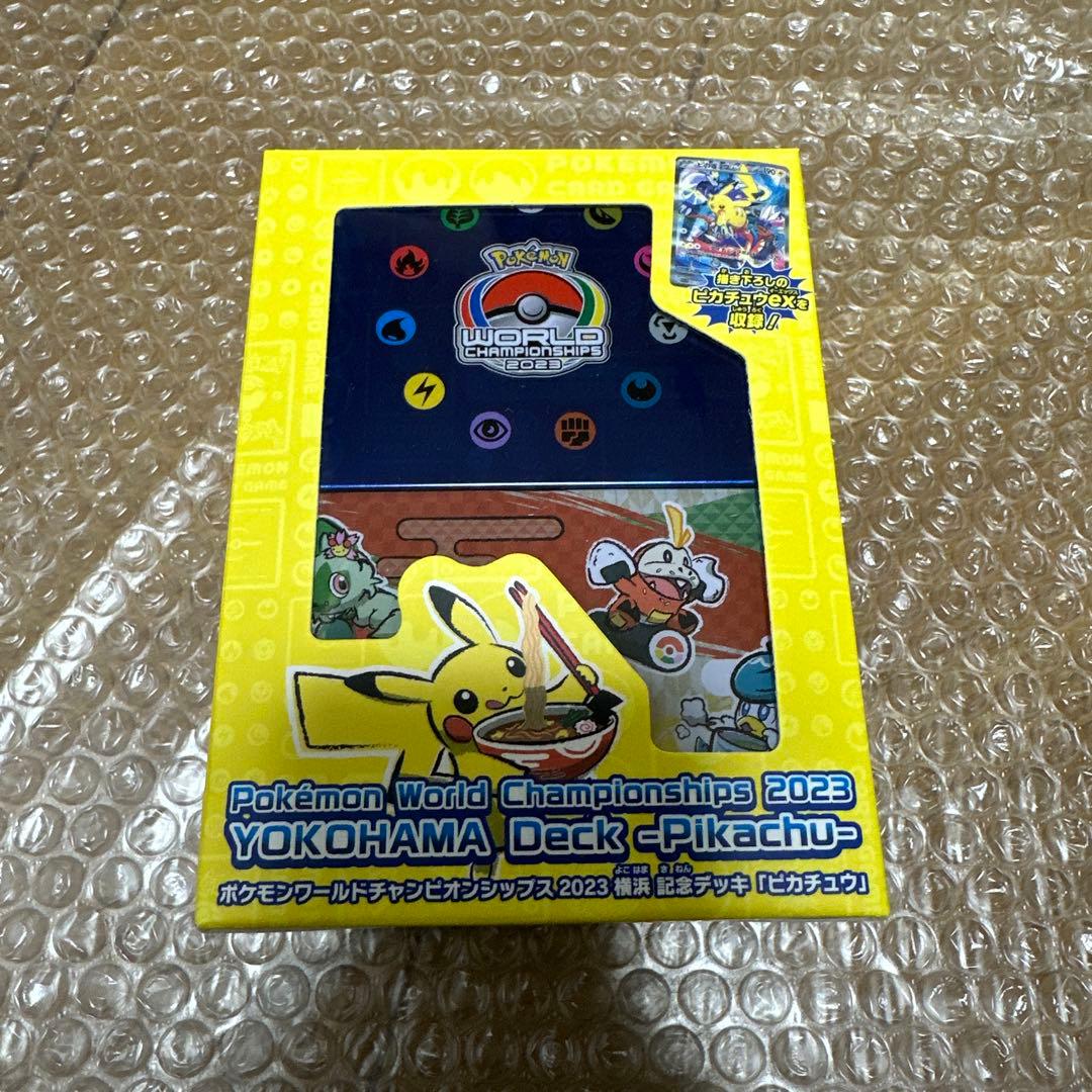 新品未開封】ポケモンWCS2023横浜 記念デッキ「ピカチュウ」