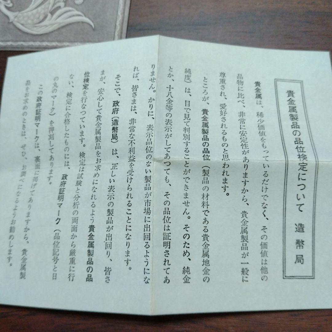 鉄道百年記念メダル《純銀1000》❢