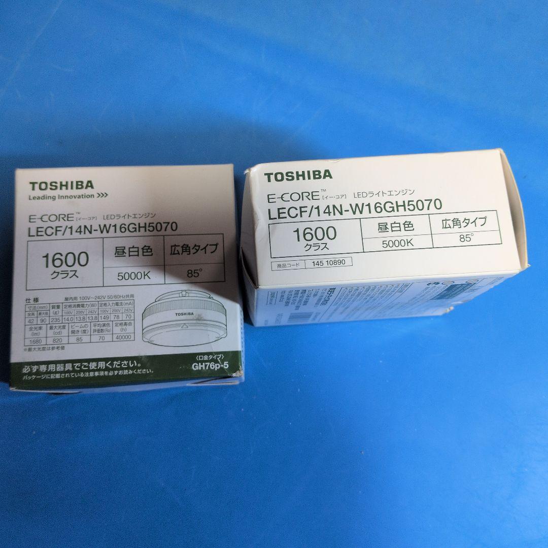 予約済ミカマン様 東芝 LECF14N-W16GH5070 LECF/2個 他2