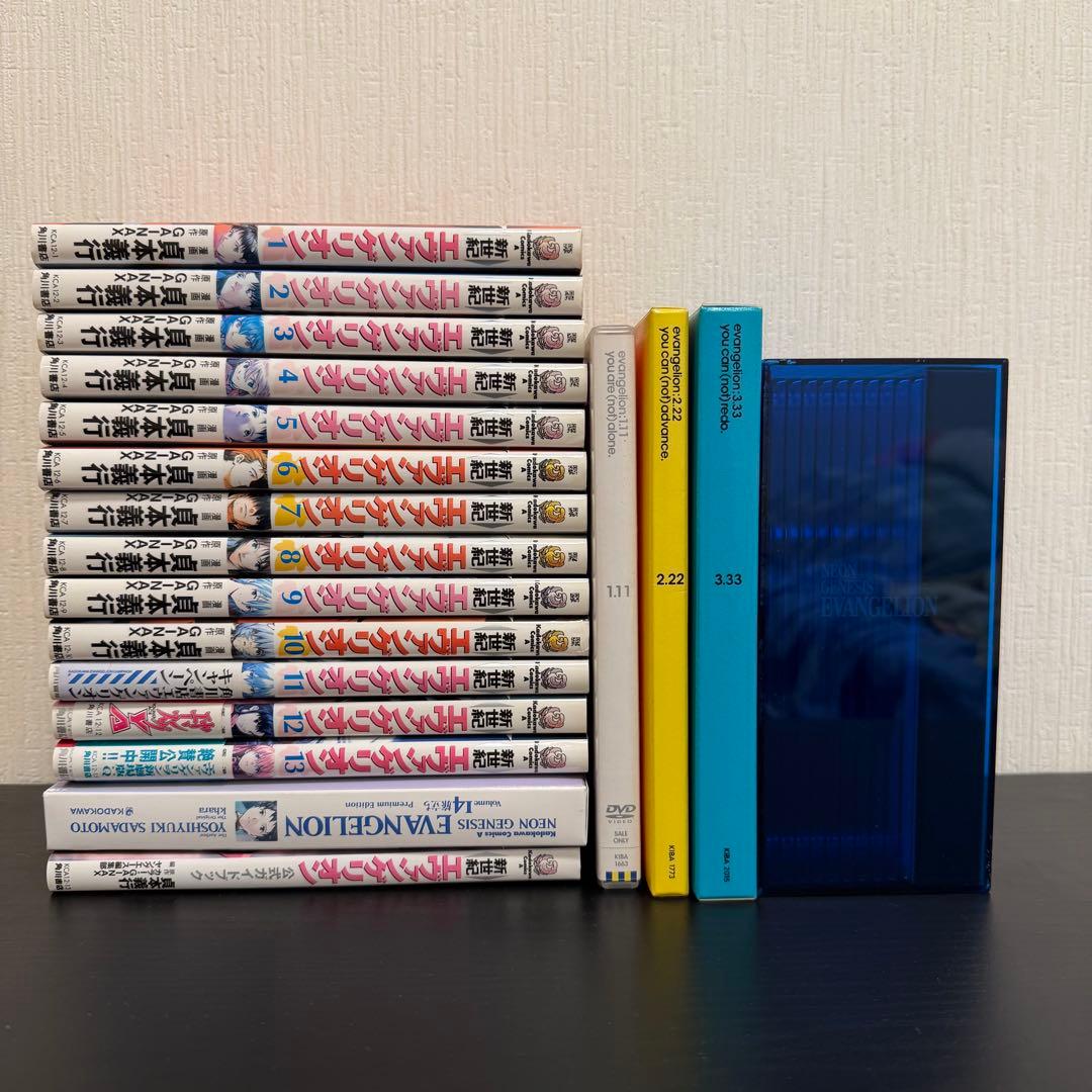 新世紀エヴァンゲリオン 全巻セット 劇場版DVD アニメBlu-rayセット 新世紀エヴァンゲリオン 全巻セット 劇場版DVD アニメBlu-rayセット