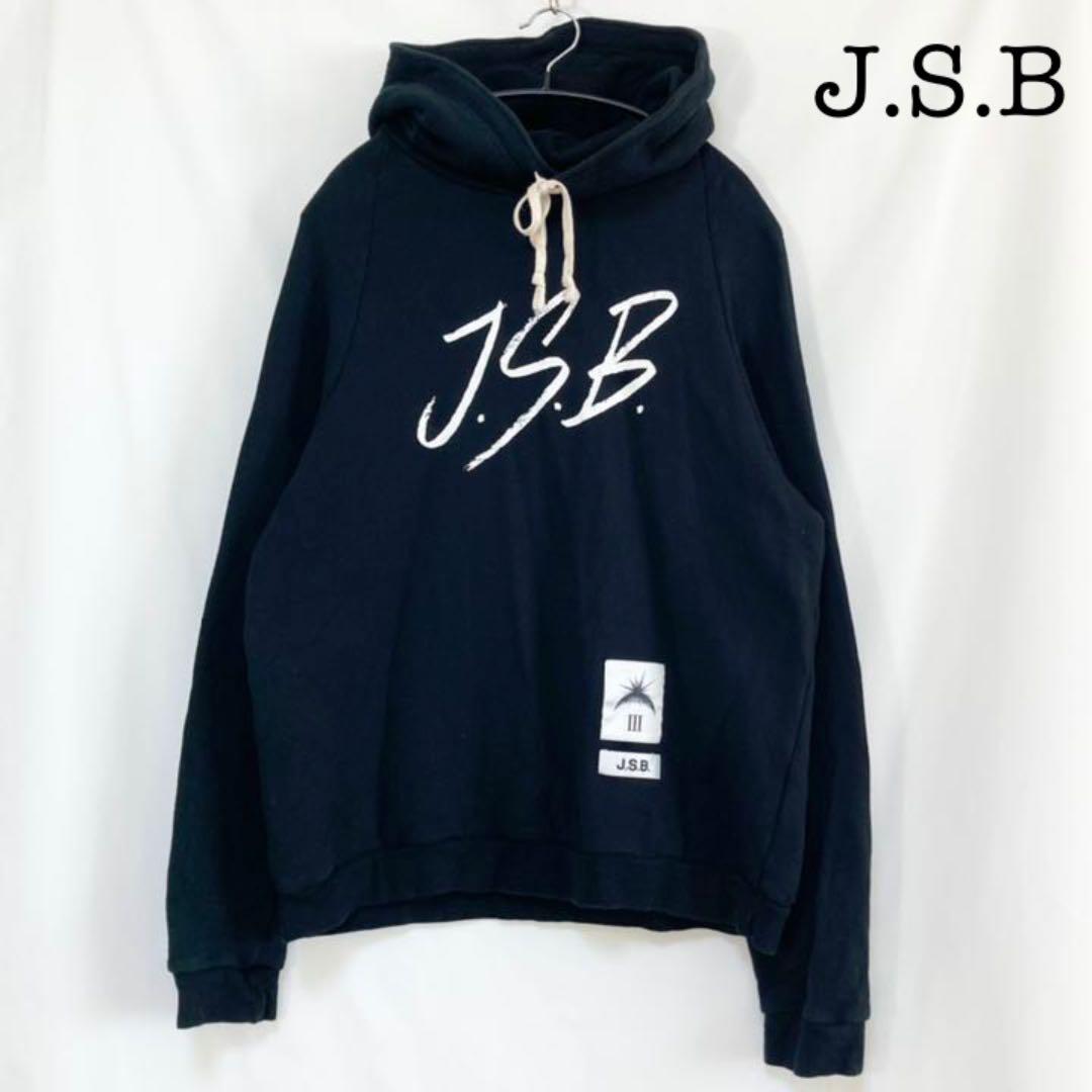 希少】三代目 JSB パーカー ビッグシルエット センターロゴ ダメージ