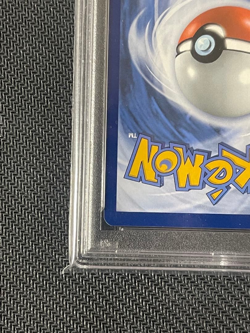 ゴッホ　ピカチュウ　psa10