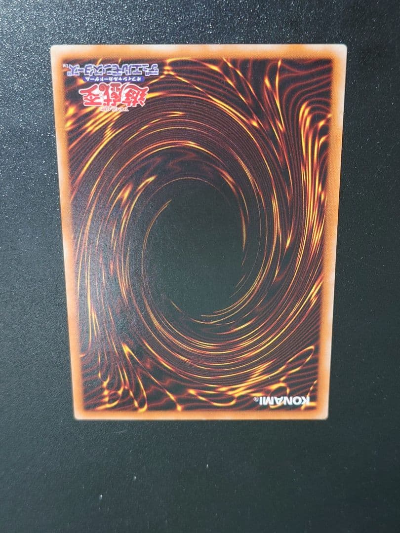 混沌の黒魔術師