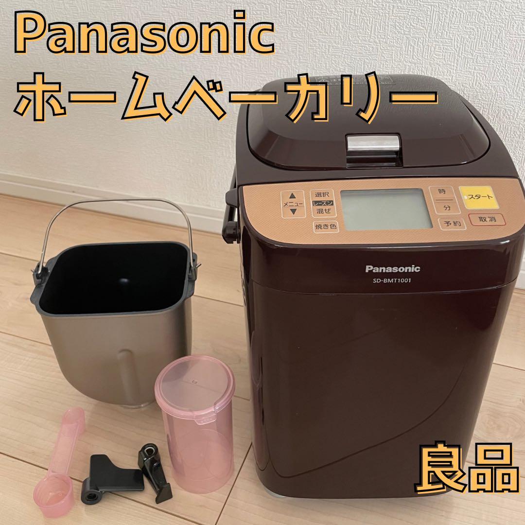 Panasonic ホームベーカリー sd-bmt1001