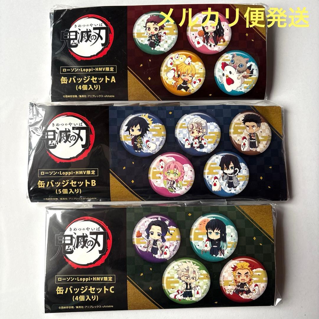 進撃の巨人 ライナー 缶バッジ 巨人中学校