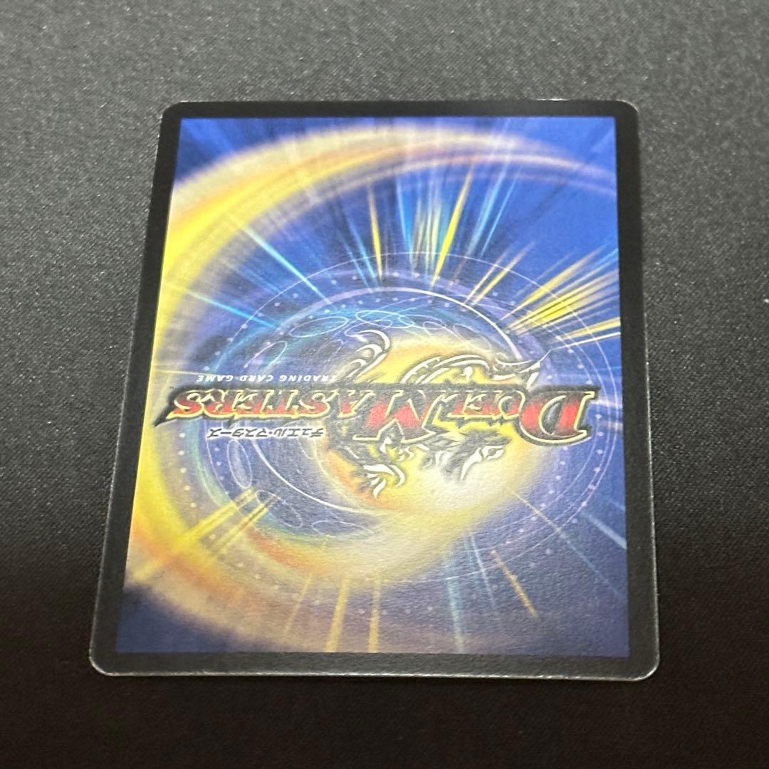 暗黒王デスフェニックス 旧枠 初期 ② - メルカリ