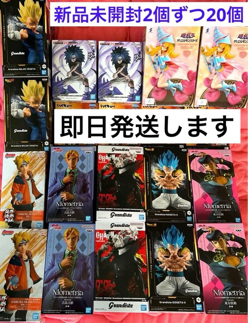 新品未開封 人気 アニメ フィギュア2個ずつ 20個 - メルカリ