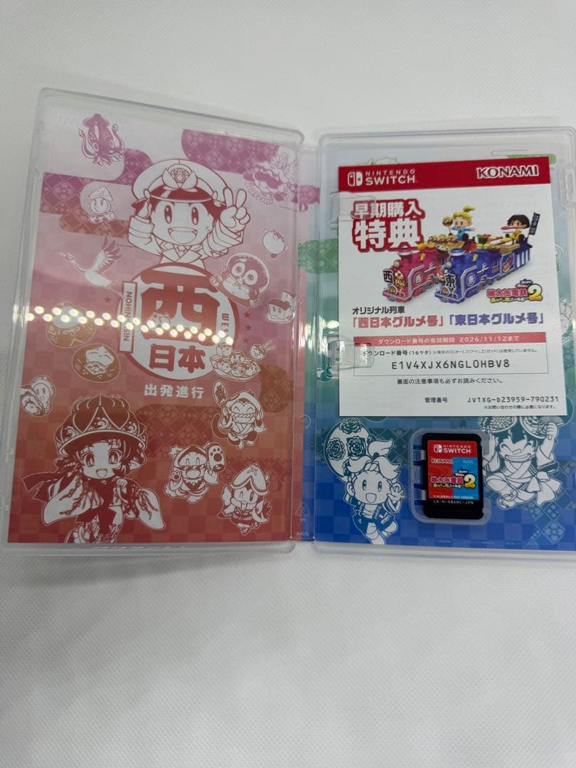 Nintendo Switch 本体＋桃太郎電鉄2セット