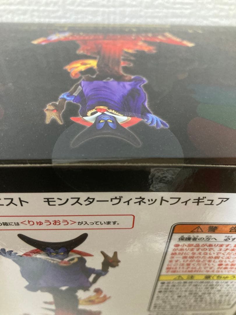 ぽ*た様 ［希少美品］ARくじアタルス ドラゴンクエストフィギュア3体‼︎