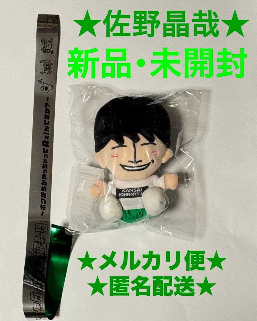 生チェキ直筆サイン Sakura珍サイン 表紙 ラルク L'Arc hyde