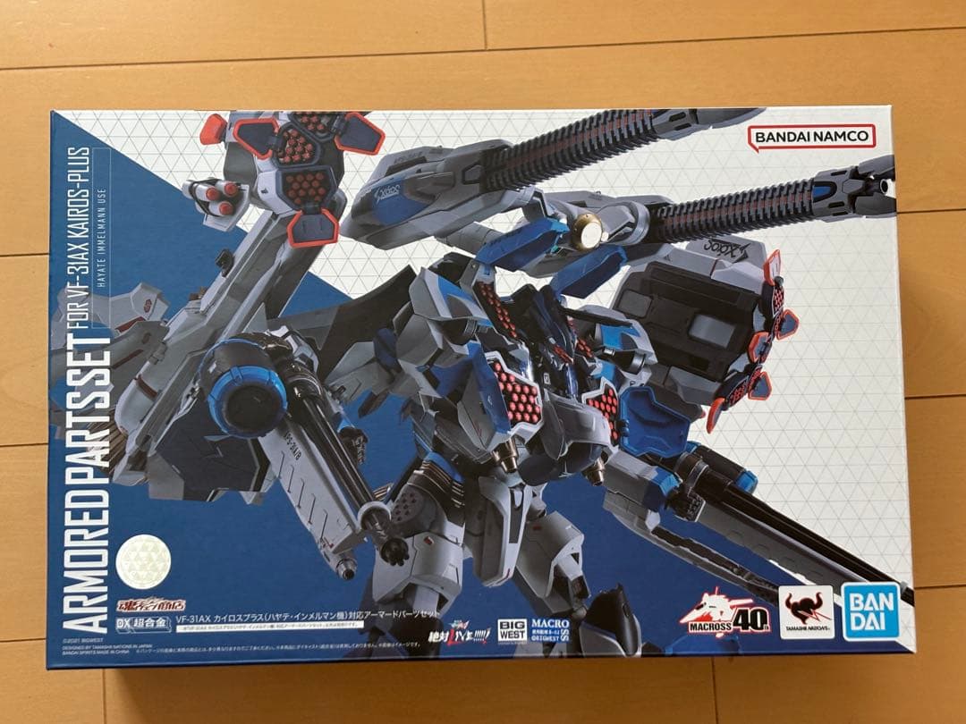 DX超合金 VF-31AX カイロスプラス& アーマードパーツセット