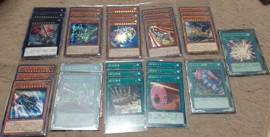 遊戯王OCG DT、EX、デッキ、サプライ大量