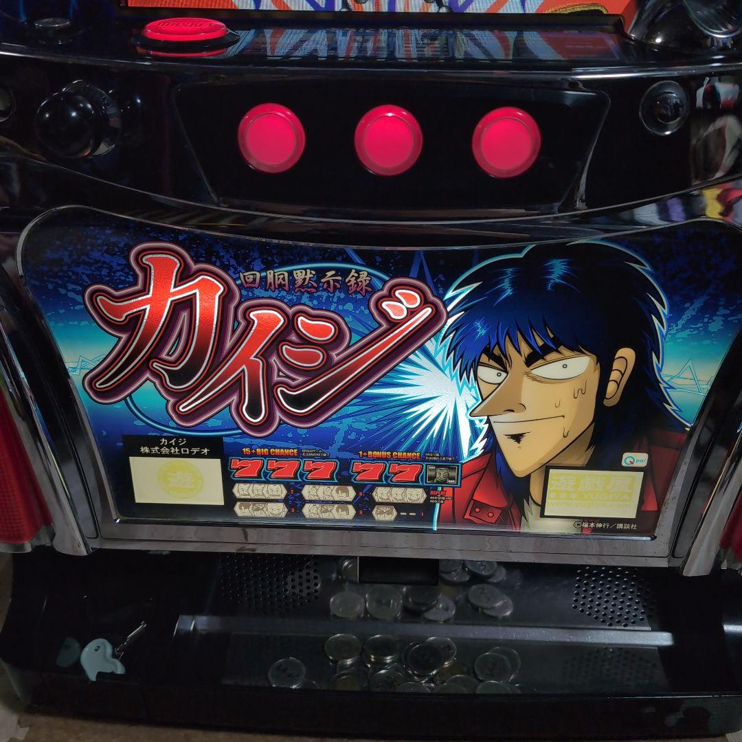 回胴黙示録カイジ 初代 四号機 パチスロ 実機