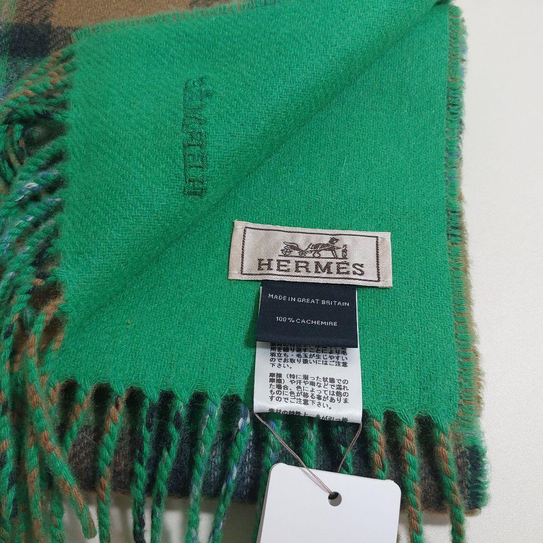 エルメス チェック柄 マフラー フリンジ グリーン/ブラウン カシミヤ100%