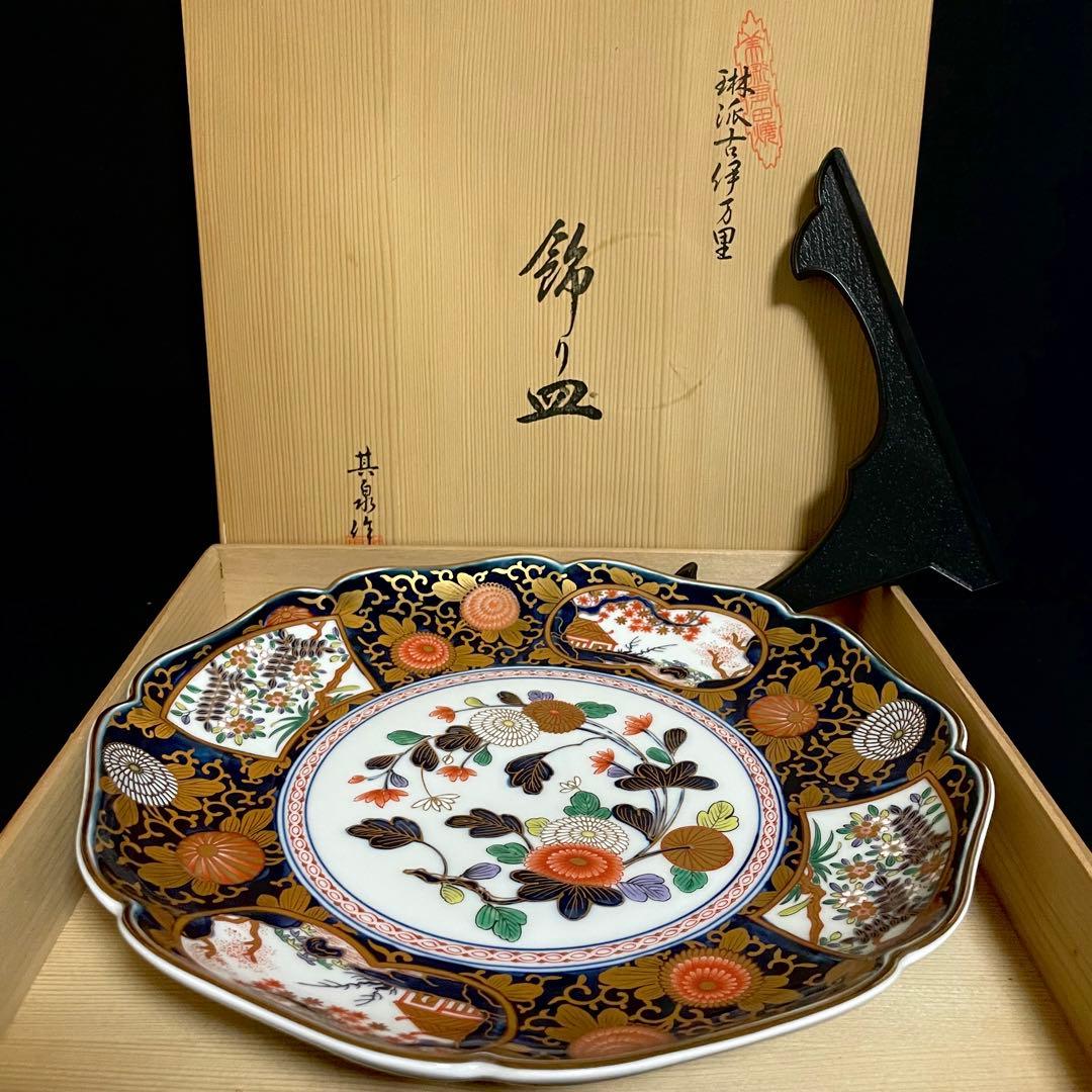 有田焼 其泉窯 琳派古伊万里 飾り皿 金彩 大皿 - メルカリ 有田焼/古