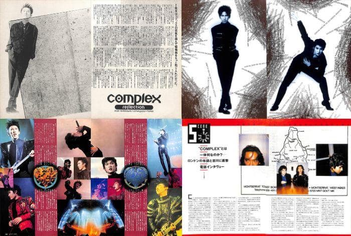 COMPLEX コンプレックス 雑誌 切り抜き 141P ☆吉川晃司 布袋寅泰