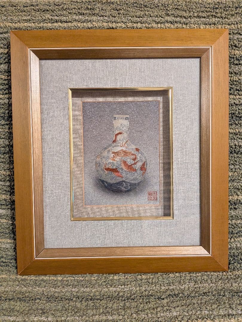 大幅値下げ、中国工芸品、高級刺繍絵壁掛け、中国刺繍龍の壺画額入りA3