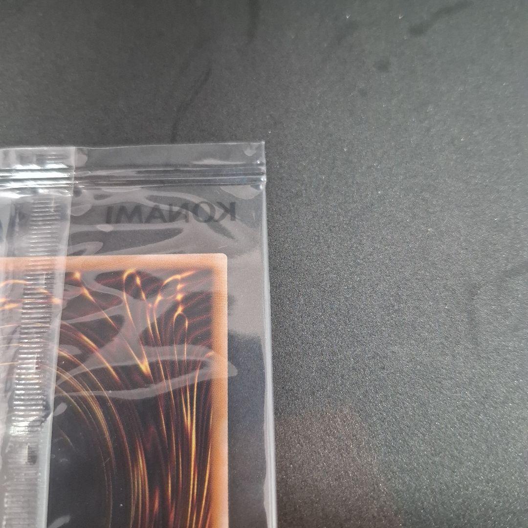 遊戯王 25th 決闘者伝説　青眼の白龍 　ブラック・マジシャン　東京ドーム