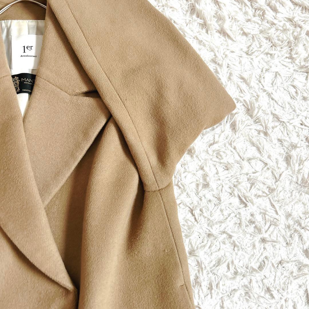 プルミエアロンディスモン⁂マンテコ ロングチェスターコート キャメル