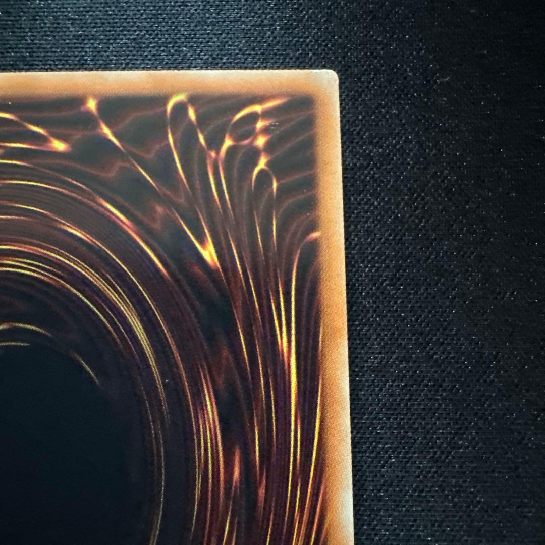 遊戯王　青眼の究極亜竜　20th シークレット　傷あり