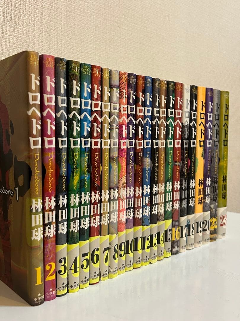 ドロヘドロ 21巻以外全部セット
