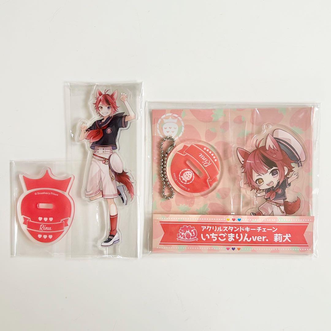 お値下げ中】すとぷり 莉犬くん いちごまりん アクスタ 2点セット