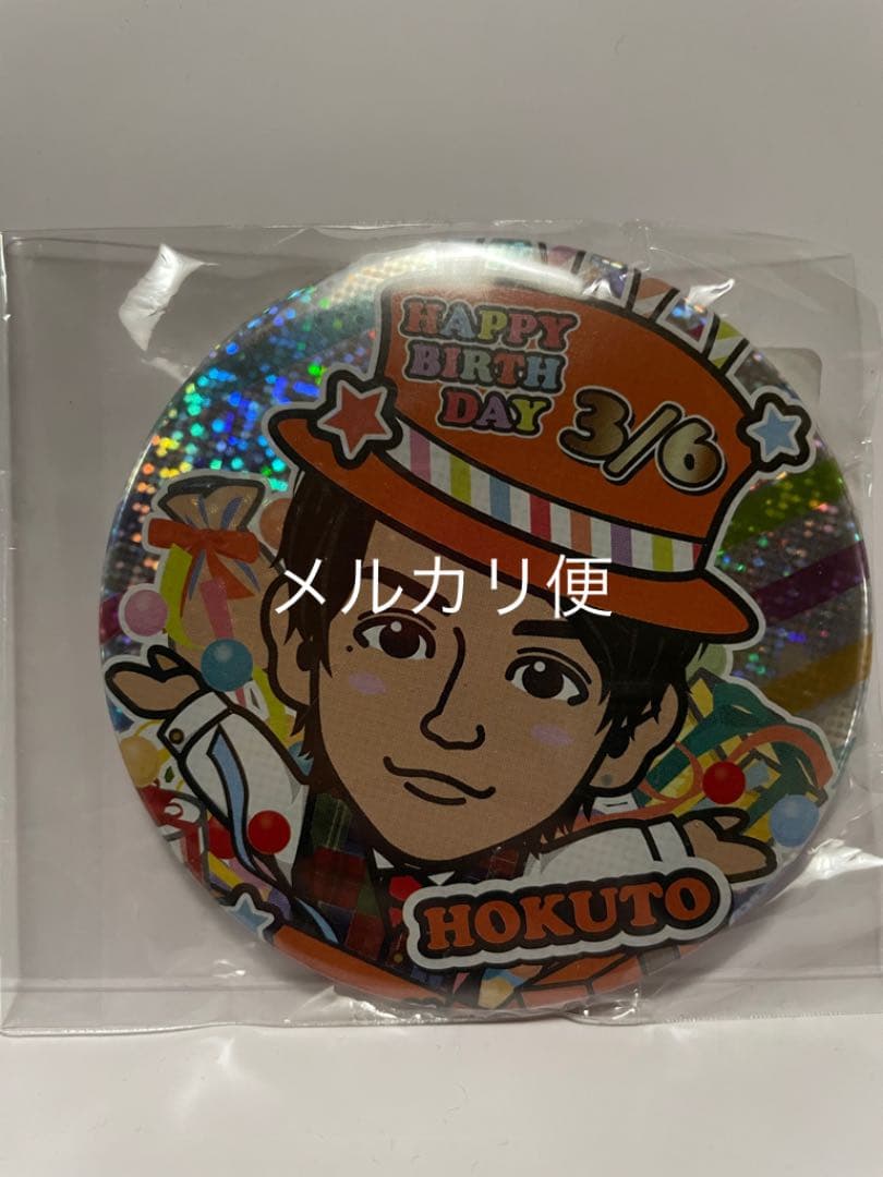 当選品☆佐野さくら☆直筆サイン入りチェキ 月刊エンタメ 抽プレ