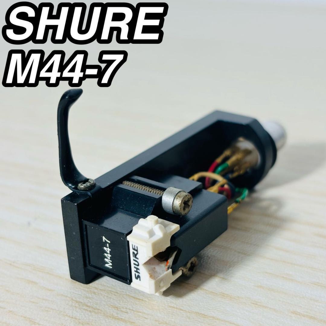 SHURE シュア M44-7 カートリッジ レコード針 ヘッドシェル 大人気 SHURE シュア M44-7 カートリッジ レコード針 ヘッドシェル 大人気
