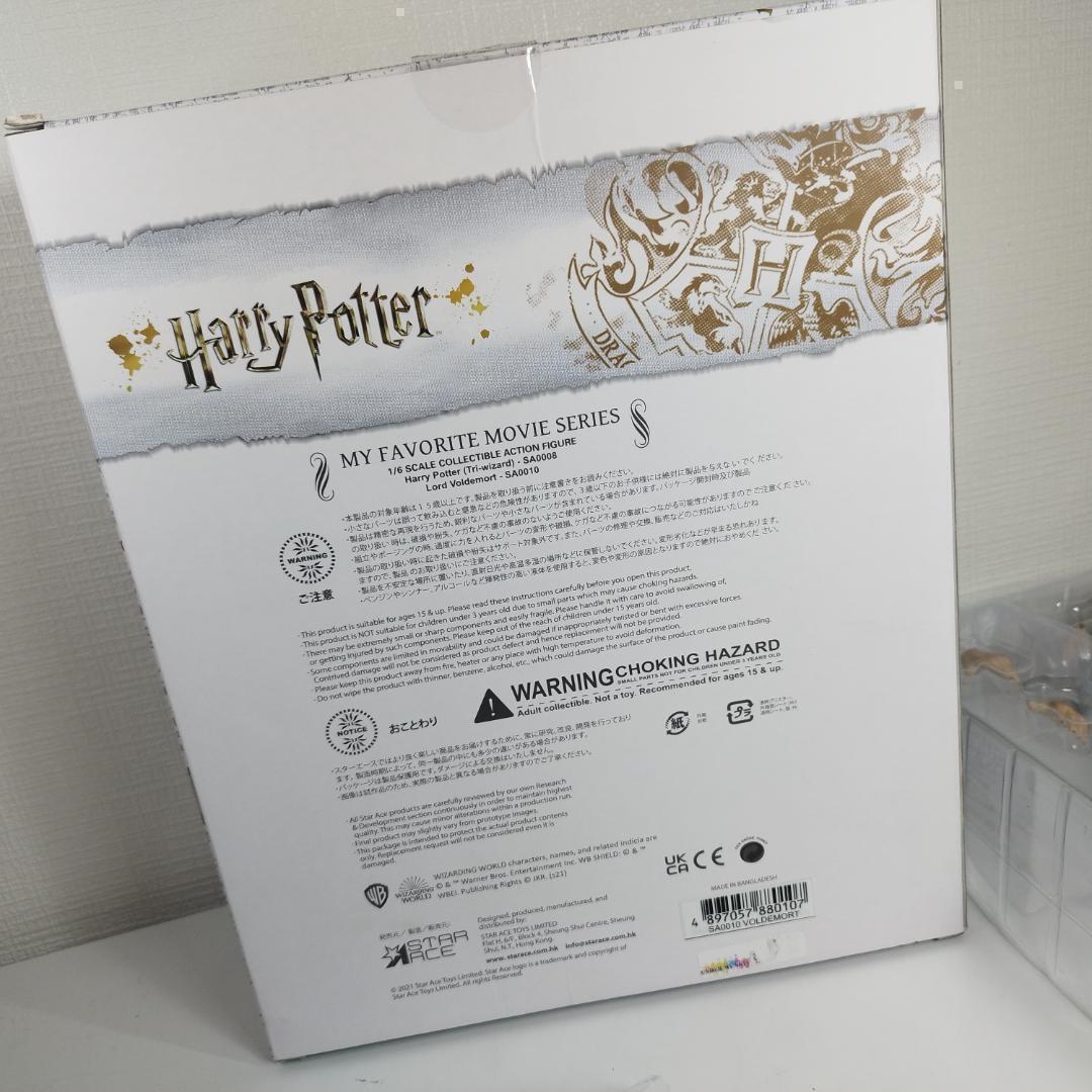 Star Ace ヴォルデモート フィギュア 1 12インチ 新品 ス h18Z