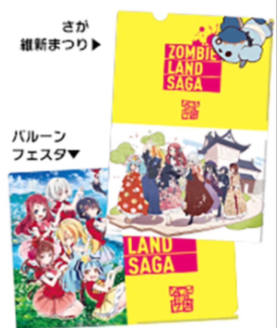 ゾンビランドサガ CygamesFes2018