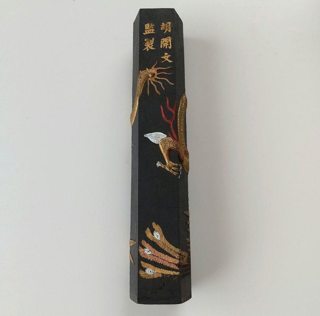 中国書画墨 胡開文監製 龍翔鳳舞 - メルカリ