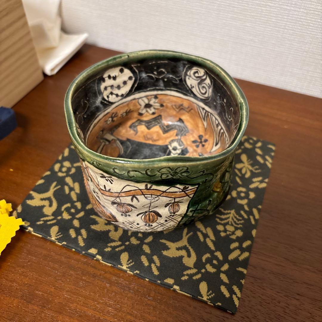 深見文紀 漫画織部茶碗 抹茶茶碗 - メルカリ