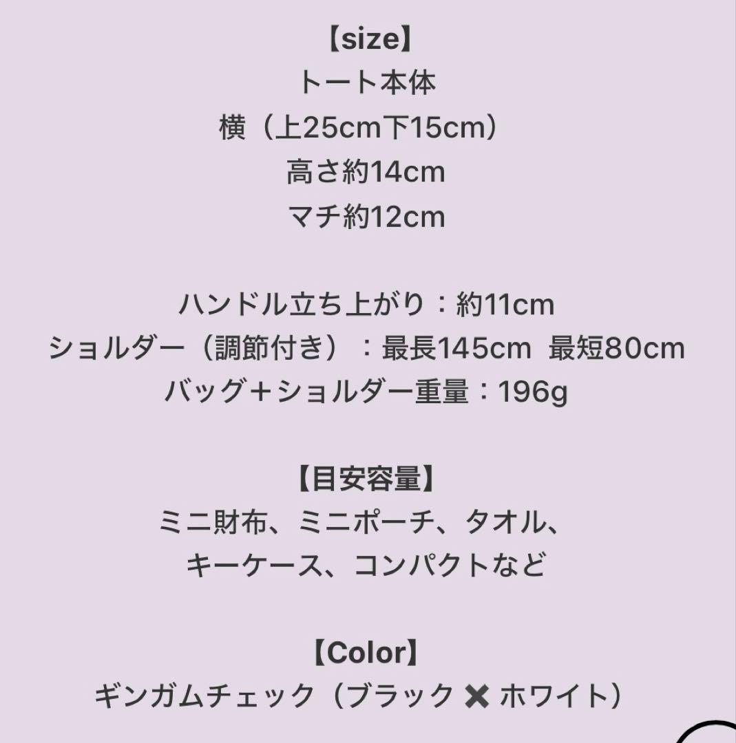 新品★未開封★sahabyelliee★フリルバッグ2つまとめ売り