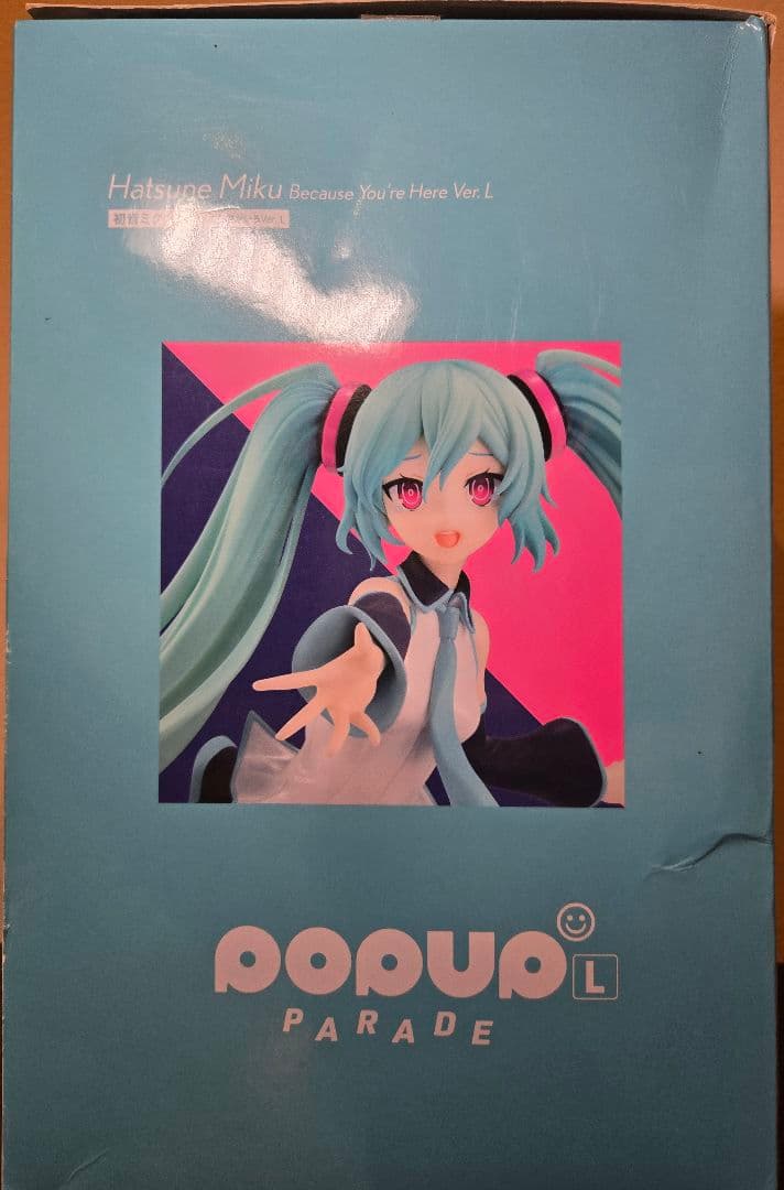 POP UP PARADE 初音ミク 愛されなくても君がいるVer. L ポッパレ