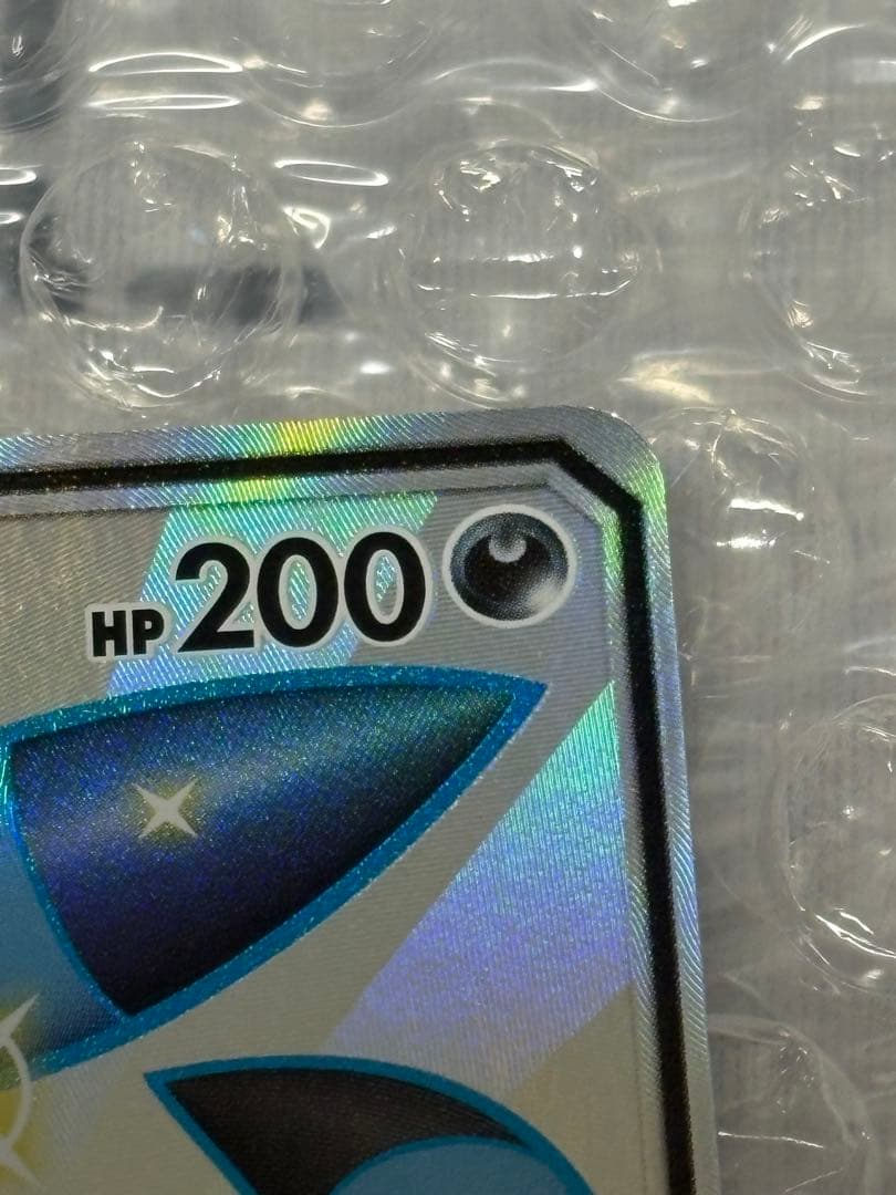 ブラッキーGX SSR SM8b GXウルトラシャイニー 229/150