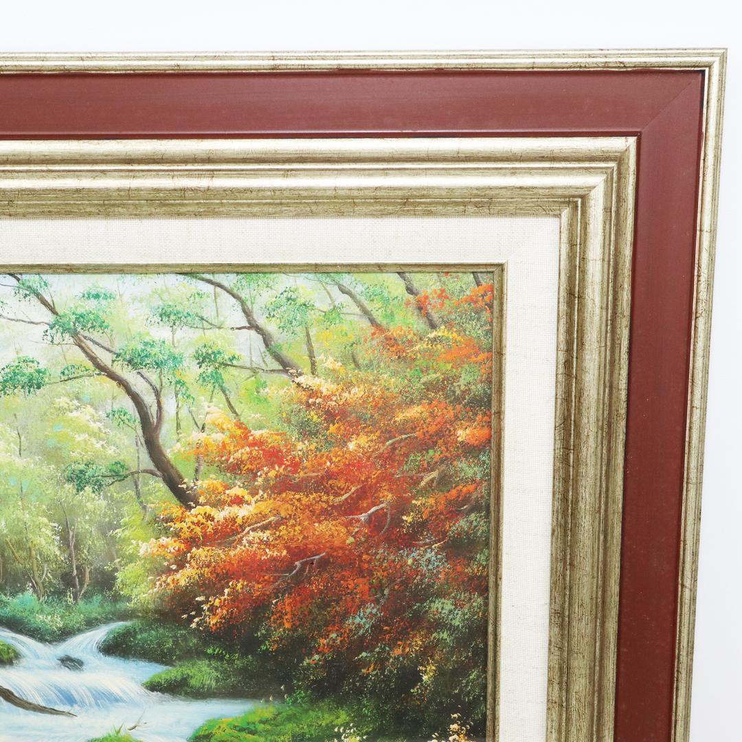真作保証 流月真一 油彩 風景画「紅葉の奥入瀬」画寸約 32cm×41cm F6