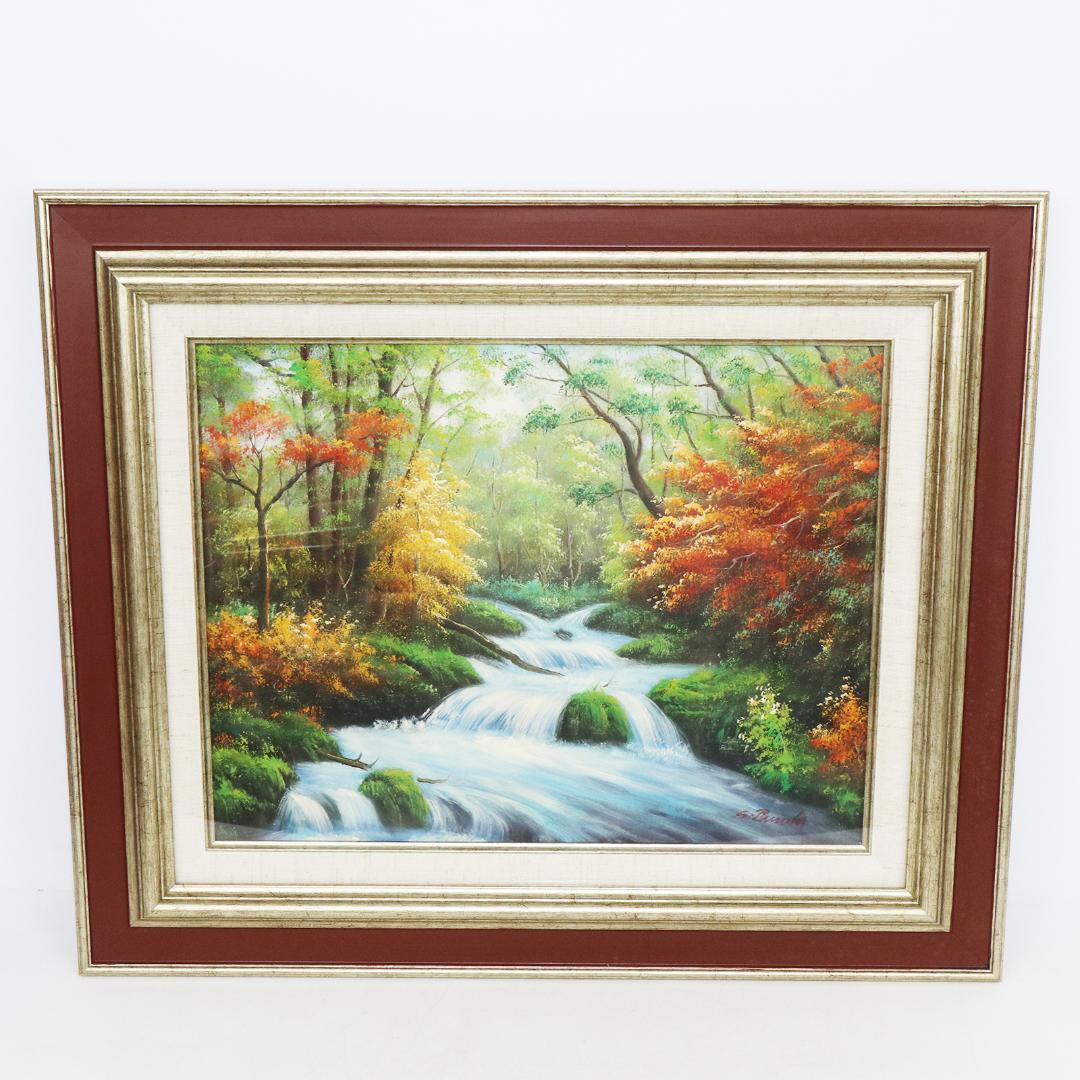 真作保証 流月真一 油彩 風景画「紅葉の奥入瀬」画寸約 32cm×41cm F6