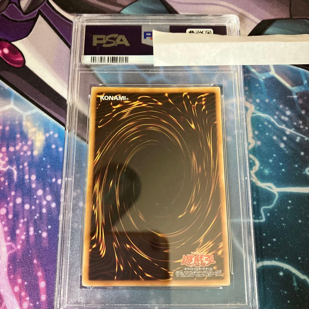 E・HEROストームネオス　レリーフ　psa10